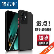 阿木木適用OPPO手機殼超薄防摔保護殼套磨砂全包鏡頭撞色網(wǎng)紅軟殼防指紋高檔男女款非硅膠不發(fā)黃 OPPO k11撞色殼PJC110
