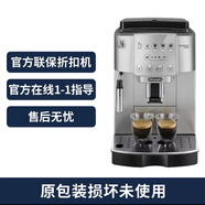 德龍Delonghi/德龍 S3 PRO德龍全自動咖啡機  家用  折扣機 S3 PLUS(折扣機A類)
