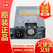 華三（H3C）MSR3600/MSR5600 企業(yè)級網(wǎng)關(guān)VPN模塊化路由器 AC-PSR300-12A2 全新正品