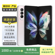 三星Galaxy S23/S24/S25/W24折疊屏Ultra/fold /Flip系列二手手機 三星 Galaxy Note 9