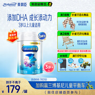 美贊臣鉑睿 兒童奶粉4段 配方奶粉（3歲以上） 850g*6全面營養(yǎng) 優(yōu)量DHA