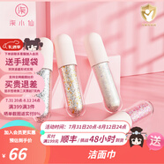 柒小仙 兒童亮片眼影面貼 青少年學(xué)生舞臺(tái)妝演出珠光閃粉鉆石金蔥亮 閃片啫喱(4支裝)(實(shí)付滿199順豐包郵)