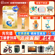 佳貝艾特（Kabrita）羊奶粉 貝貝高兒童成長(cháng)配方羊奶粉 4段（3歲以上適用）700g 6罐裝