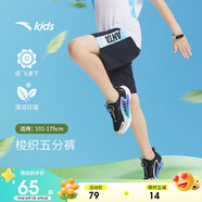 安踏兒童針織五分褲男大小童夏季薄荷速干涼感針織五分褲A352429501H