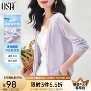 歐莎（OSA）精致鏤空針織開衫女夏季2025年新款披肩外搭空調(diào)衫外套女上衣薄款 紫色A L