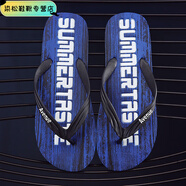 洛之潮人字拖男士韓版潮流個(gè)性社會(huì )學(xué)生防滑外穿厚底耐磨厚底沙灘涼 KS-寶藍 38-39 XS建議腳