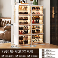 冠騰入戶鞋柜家用門口樓道2025新款爆款高檔超大容量多層走廊玄關(guān)鞋架 【硬塑茶透門】加寬2列8層16格