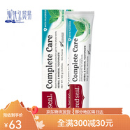 紅?。≧ed seal）牙膏新西蘭全效呵護牙膏家庭裝護理牙齦清新口氣低泡 含氟-防止蛀牙