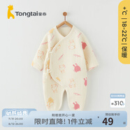 童泰童泰新生嬰兒衣服秋冬季純棉初生寶寶保暖連體衣a類秋冬裝和尚服 紅色 66cm (建議3-6個月身高60-68cm)