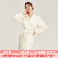 珊目爾（SMR）【性感夏季新款】重磅蕩領(lǐng)真絲睡裙100%桑蠶絲吊帶睡衣純欲風(fēng) 米白色【19姆米裙袍兩件套】 XL (170)適合115-135斤穿著