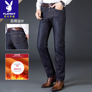 花花公子（PLAYBOY）高檔加絨牛仔褲男秋冬寬松直筒彈力長(cháng)褲水洗中高腰棉 H8015D款-藍色 加絨 28 2.16尺