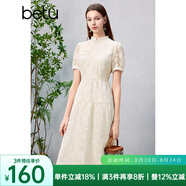 百圖betu女裝夏新款連衣裙國風(fēng)珍珠盤扣提花泡泡袖連衣裙2404D02 淺杏色 M