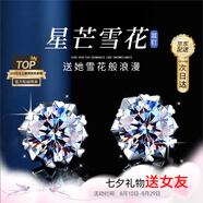 唯一（Winy）莫桑鉆999純銀耳釘送女友生日七夕情人節禮物女顯氣質(zhì)小眾耳環(huán)飾