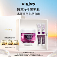 希思黎（Sisley）黑玫瑰煥采精華霜50ml保濕夏季保濕修復(fù)面霜套裝七夕生日禮物