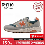 新百倫品牌運(yùn)動(dòng)鞋子男女鞋休閑輕便夏季網(wǎng)旅游情侶復(fù)古N字574百搭跑步鞋 G580炭灰橘  普通版 42