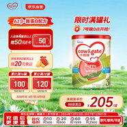 牛欄港版3段 A2 β-酪蛋白幼兒配方奶粉 3段(1-3歲)900g/罐 