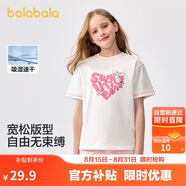 巴拉巴拉童裝兒童短袖t恤女童2025夏裝大童速干甜美學(xué)院上衣208225117005