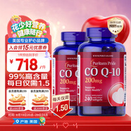 普麗普萊輔酶Q10膠囊200mg240粒*2 熬夜加班保護(hù)心臟心腦血管【花少推薦】
