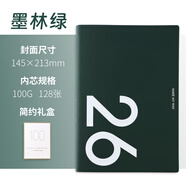 卡杰2025下半年日程本2026年周計劃本每日工作筆記本子365天帶日期日歷記事本手賬日記本效率手冊定制 A5墨林綠  周計劃本（25年9月至26年12月）