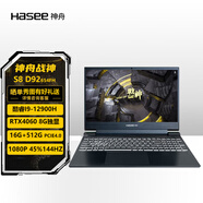 神舟（HASEE）戰(zhàn)神S8D92十二代英特爾酷睿 15.6英寸游戲本RTX4060獨顯直連筆記本電腦【黑神話悟空】 原版S8D9FH:I9+4060+1080P
