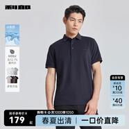 利郎【李光潔同款】冰菠蘿4.0莫代爾短袖polo衫男涼感夏季25新款半袖 藏青（G5XTX8365Y） 25新升級 L 170/88A