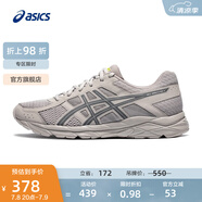 亞瑟士ASICS男鞋透氣跑鞋運動鞋緩震舒適跑步鞋 GEL-CONTEND 4 灰色/藍色 44
