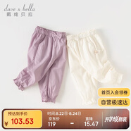 戴維貝拉女童夏裝防蚊褲寶寶洋氣褲子兒童休閑哈倫褲童裝