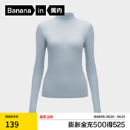 蕉內（Bananain）熱皮501+女士保暖內衣內搭秋衣防寒肌底衣顯瘦打底衫莫代爾秋冬 【小高領(lǐng)】灰蘭 S