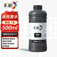 彩格適用惠普噴墨打印機墨水適用小米 愛普生連供填充彩色墨盒805XL 803 680 682墨盒 500ML通用墨水染料黑色墨水