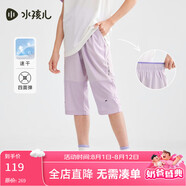 水孩兒（SOUHAIT）童裝男童女童速干褲七分褲夏季新款兒童褲子百搭 暮山紫  110 