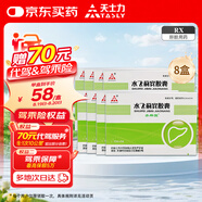 [水林佳] 水飛薊賓膠囊35mg*10粒*6板/盒*8盒