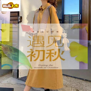 初徑披肩襯衫連衣裙女春秋2025新款a字裙娃娃裙大碼寬松法式桔梗茶歇 單件披肩+單件連衣裙 L 110-125斤