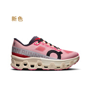 昂跑（On）OnCloudmonsterHyper女款運(yùn)動(dòng)員訓(xùn)練跑鞋 Red | Cream 紅色 | 奶油色 37