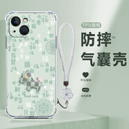 潮雅千圖 適用蘋(píng)果6手機殼福字小馬iphone6s/plus四角防摔氣囊殼全包透明硅膠保護套輕奢風(fēng)時(shí)尚女新款 透明O-福字小馬C青+配白色手鏈 蘋(píng)果6SPLUS