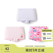 巴拉巴拉女童內(nèi)褲棉平角兒童四角短褲中大童寶寶不夾PP小童三角底褲三條裝 紅紫色調(diào)00367 -8925170001- 3條 100