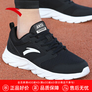 安踏（ANTA）運動鞋男鞋夏季皮網(wǎng)面軟底輕便休閑防潑水減震慢跑黑色跑步鞋子 【網(wǎng)面透氣】黑/白5581-6 39 (245mm)
