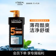 歐萊雅男士洗發(fā)水去屑洗發(fā)露(薄荷酷爽)700ml（新老包裝隨機發(fā)貨）