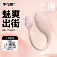 小怪獸1p小智蛋跳蛋女用小惡魔遙控自慰器成人情趣震動(dòng)按摩棒