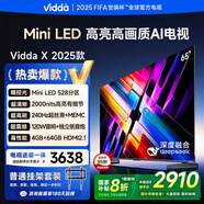 Vidda X 2025款 65英寸 Mini LED【送裝一體版】528分區(qū) 以舊換新家電國家補(bǔ)貼液晶電視空調(diào)最佳CP