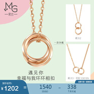 周生生薄荷系列雙環(huán)18K玫瑰金項(xiàng)鏈環(huán)環(huán)相扣吊墜91873U47厘米