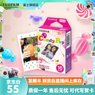 富士FUJIFILM 立拍立得相機(jī)3英寸相紙膠片minise 12 40 99 liplay 糖果（10張）【發(fā)順豐】