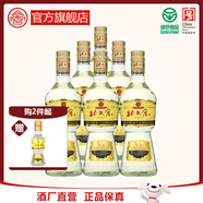 北大倉(cāng) 部?jī)?yōu)經(jīng)典1984 醬香型白酒 50度 500mL*6瓶 整箱裝【口糧酒】 50度 500mL 6瓶