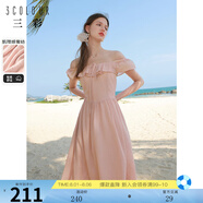 三彩2024夏季新款雪紡連衣裙荷葉邊系帶收腰A字裙長裙浪漫女 橘粉色 L 165/88A