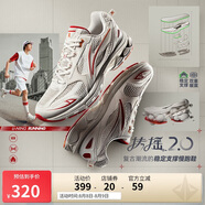 李寧扶搖2.0-柿柿如意丨復(fù)古老爹鞋女鞋減震慢跑鞋ARXU002