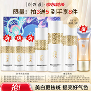 片仔癀護(hù)膚品套裝禮盒雪肌美白祛斑水乳補(bǔ)水保濕去黃淡斑滋潤(rùn)全套化妝品 【女神禮盒】水+乳+精華