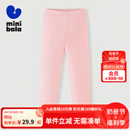 迷你巴拉女童打底褲秋冬寶寶洋氣彈力修身舒適保暖兒童長(zhǎng)褲 粉紅60008 80