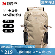 探路者（TOREAD）背包 30升大容量雙肩包旅行徒步休閑包登山露營(yíng)書包TEBBAL80631
