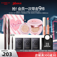 卡姿蘭（Carslan）蝸牛氣墊CC霜水潤遮暇提亮不脫妝卡粉干皮保濕含替換芯情人節(jié)禮物 絲白色+眉筆棕色+潤唇膏