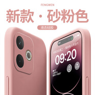 惠改適用OPPOA5活力版手機(jī)殼超薄液態(tài)硅膠全包高檔新款防摔保護(hù)套簡約高顏值純色軟殼 【砂粉色】不沾指紋-親膚柔軟 OPPO A5活力版【配屏幕膜】