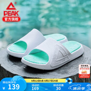 匹克態(tài)極拖鞋男鞋夏季外穿運動(dòng)拖鞋防滑沙灘鞋女情侶厚底時(shí)尚涼拖鞋子 【男款】撞色-大白/淺綠 43
